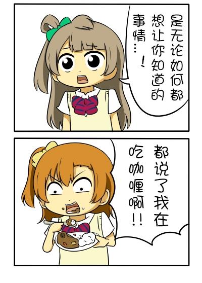 LL短篇合集【しいたけ锅つかみ】韩漫全集-第09话无删减无遮挡章节图片 