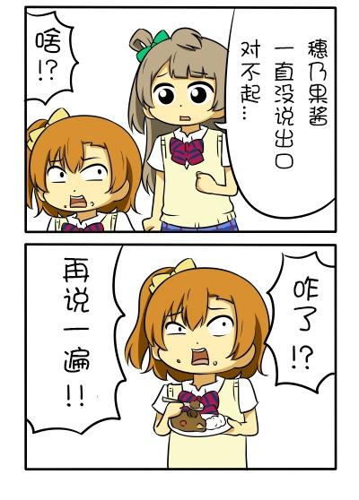 LL短篇合集【しいたけ锅つかみ】韩漫全集-第09话无删减无遮挡章节图片 