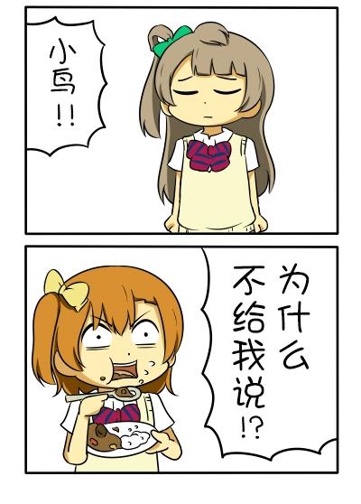LL短篇合集【しいたけ锅つかみ】韩漫全集-第09话无删减无遮挡章节图片 