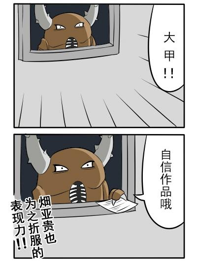 LL短篇合集【しいたけ锅つかみ】韩漫全集-第11话无删减无遮挡章节图片 
