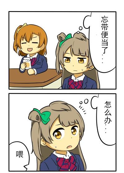 LL短篇合集【しいたけ锅つかみ】韩漫全集-第11话无删减无遮挡章节图片 