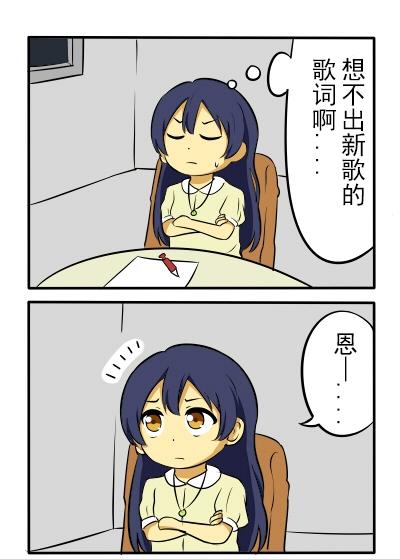 LL短篇合集【しいたけ锅つかみ】韩漫全集-第11话无删减无遮挡章节图片 