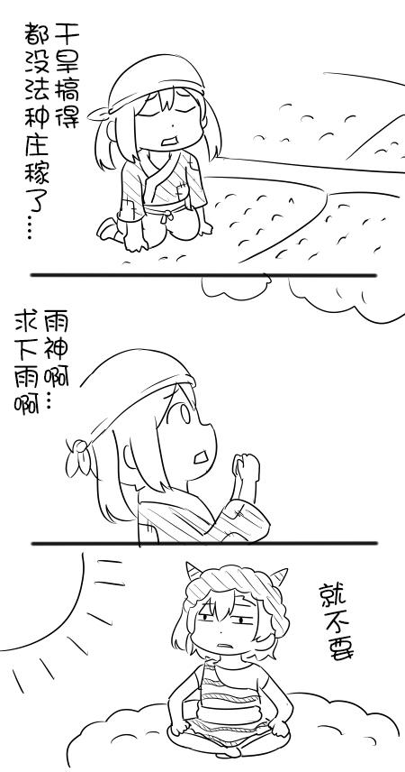 LL短篇合集【しいたけ锅つかみ】韩漫全集-第12话无删减无遮挡章节图片 