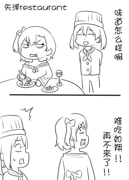 LL短篇合集【しいたけ锅つかみ】韩漫全集-第12话无删减无遮挡章节图片 