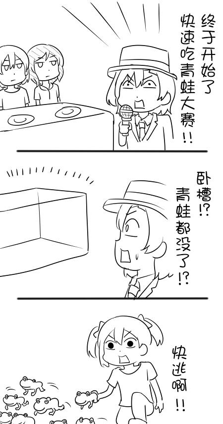LL短篇合集【しいたけ锅つかみ】韩漫全集-第12话无删减无遮挡章节图片 