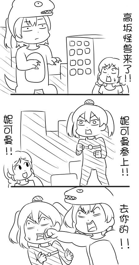 LL短篇合集【しいたけ锅つかみ】韩漫全集-第12话无删减无遮挡章节图片 