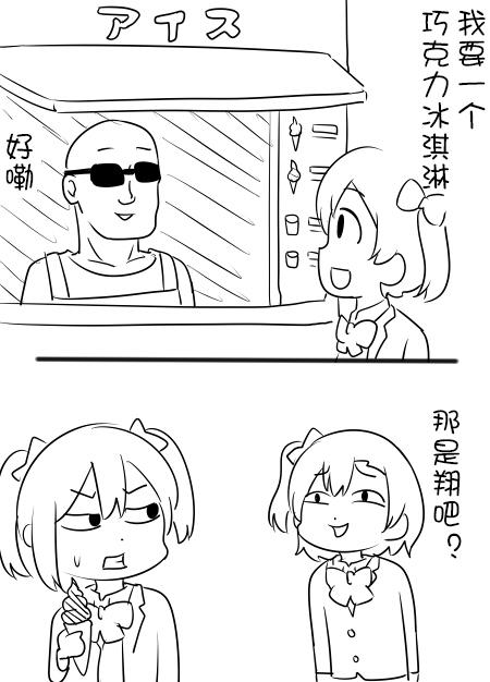LL短篇合集【しいたけ锅つかみ】韩漫全集-第12话无删减无遮挡章节图片 