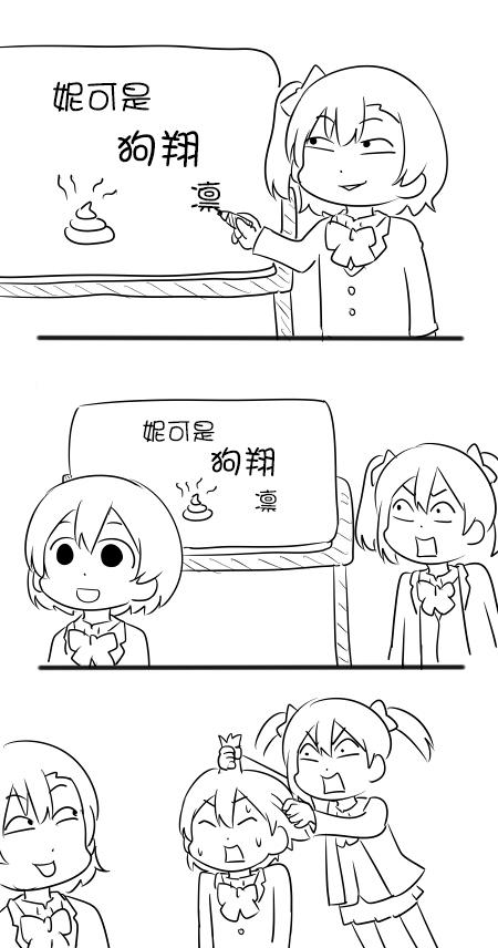 LL短篇合集【しいたけ锅つかみ】韩漫全集-第12话无删减无遮挡章节图片 