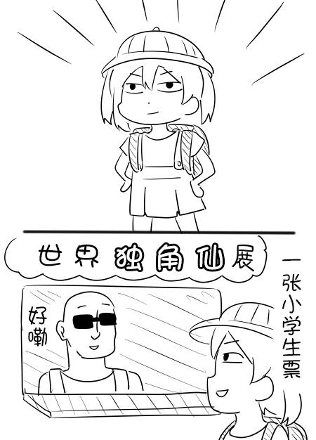 LL短篇合集【しいたけ锅つかみ】韩漫全集-第12话无删减无遮挡章节图片 