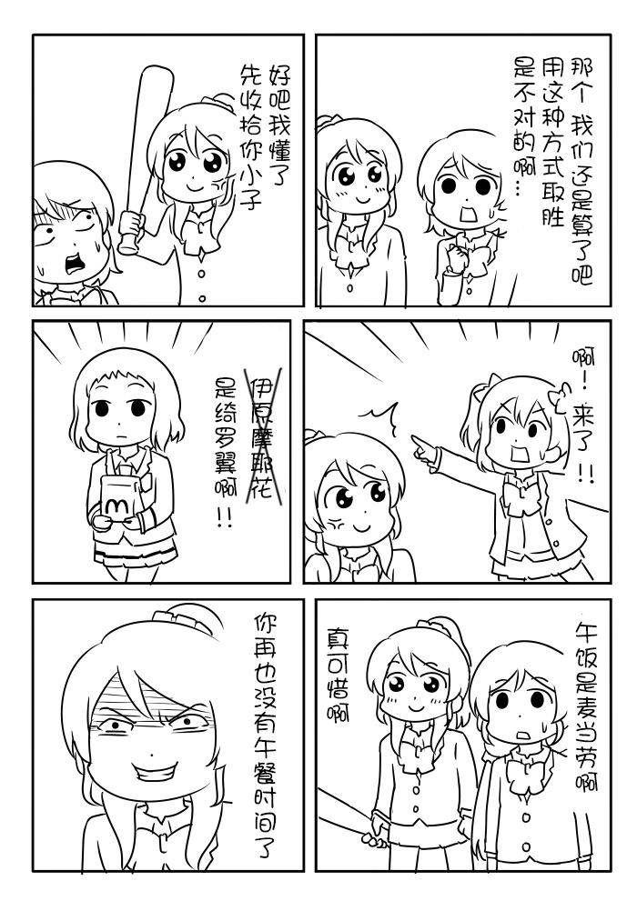 LL短篇合集【しいたけ锅つかみ】韩漫全集-第14话无删减无遮挡章节图片 