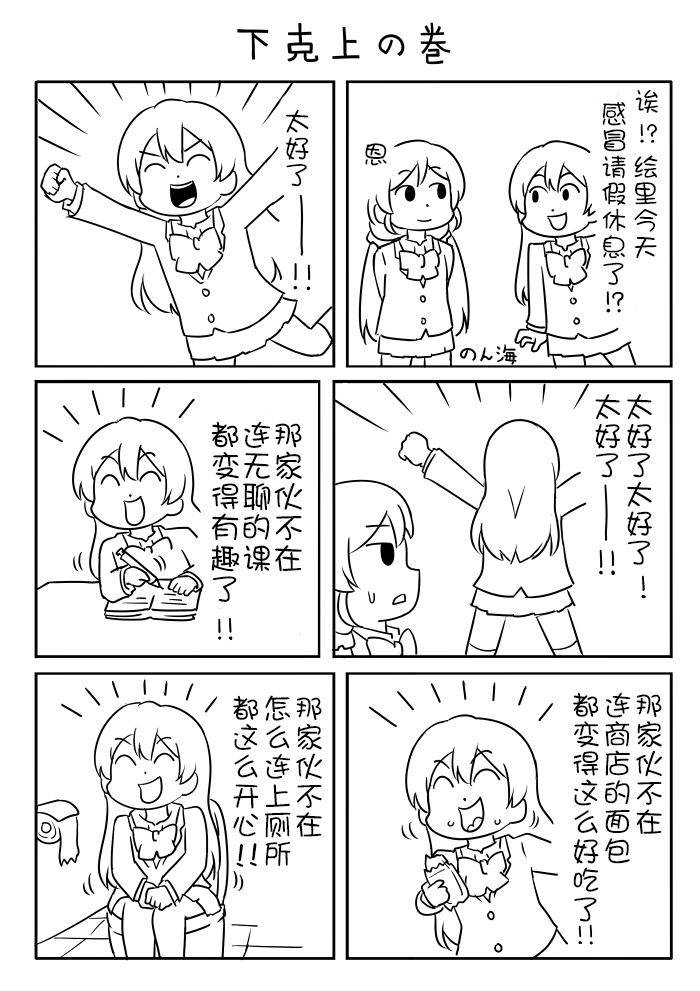LL短篇合集【しいたけ锅つかみ】韩漫全集-第14话无删减无遮挡章节图片 