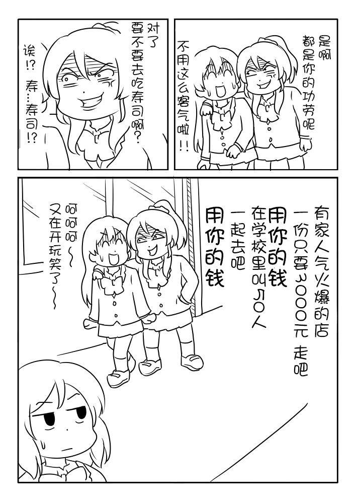LL短篇合集【しいたけ锅つかみ】韩漫全集-第14话无删减无遮挡章节图片 