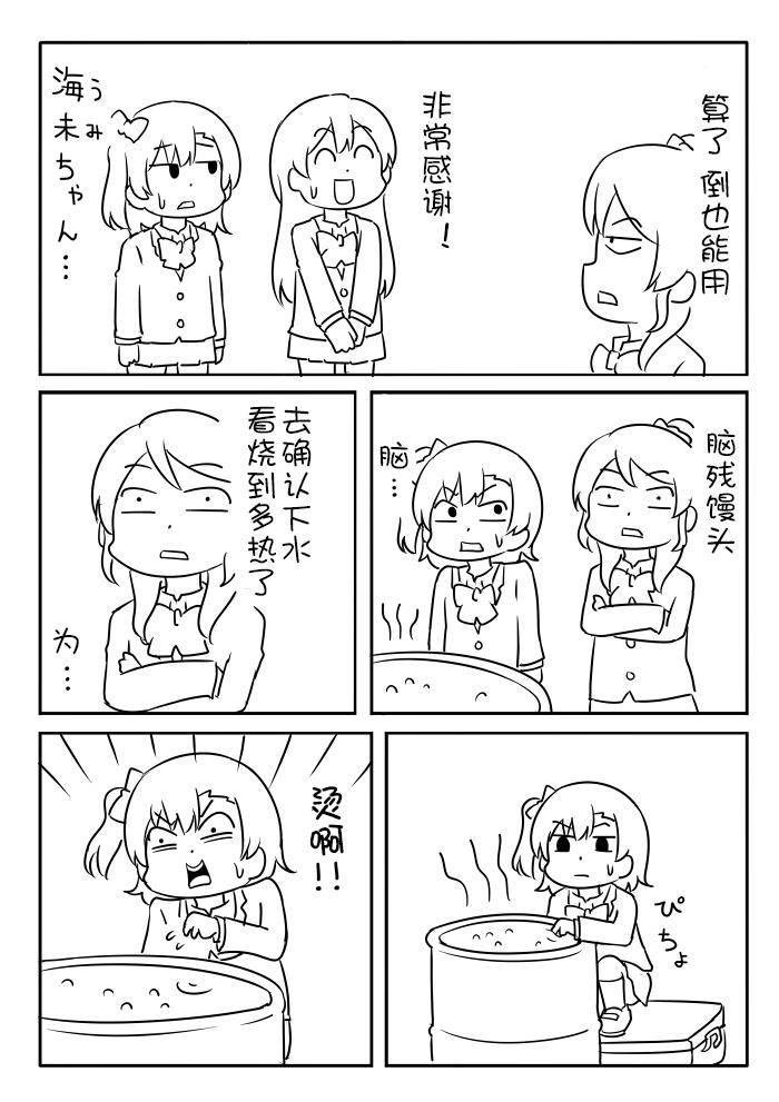 LL短篇合集【しいたけ锅つかみ】韩漫全集-第14话无删减无遮挡章节图片 
