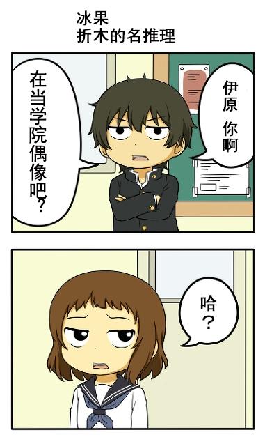 LL短篇合集【しいたけ锅つかみ】韩漫全集-第16话无删减无遮挡章节图片 