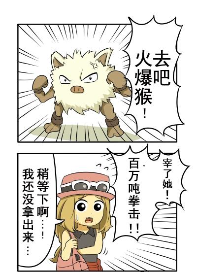 LL短篇合集【しいたけ锅つかみ】韩漫全集-第16话无删减无遮挡章节图片 