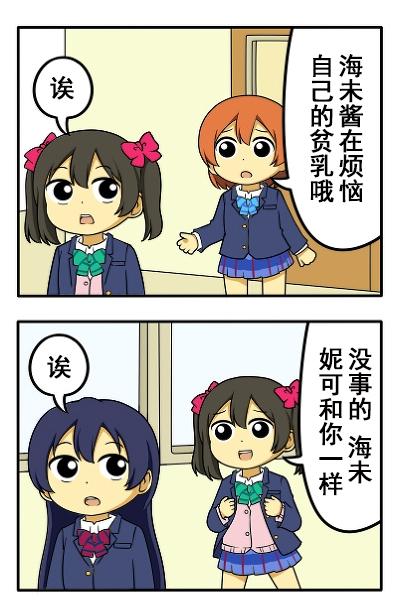 LL短篇合集【しいたけ锅つかみ】韩漫全集-第16话无删减无遮挡章节图片 