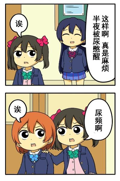 LL短篇合集【しいたけ锅つかみ】韩漫全集-第16话无删减无遮挡章节图片 