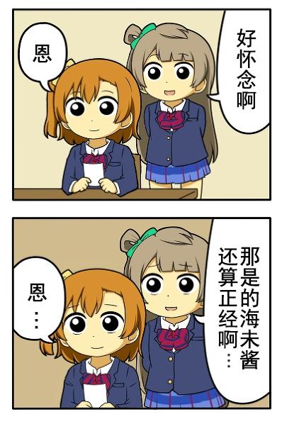 LL短篇合集【しいたけ锅つかみ】韩漫全集-第16话无删减无遮挡章节图片 