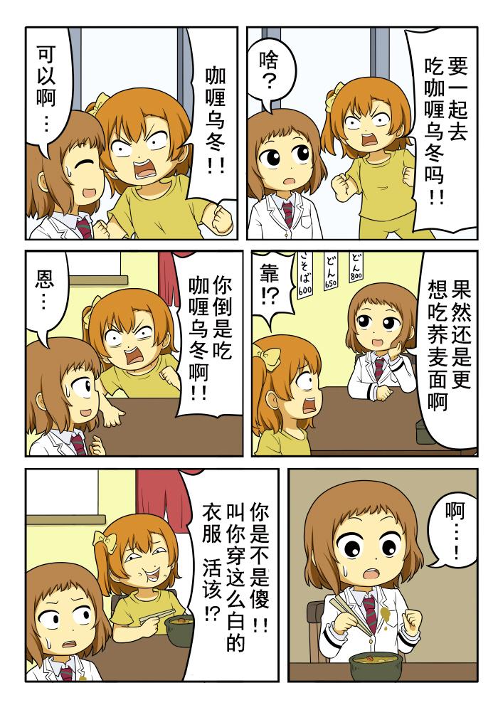 LL短篇合集【しいたけ锅つかみ】韩漫全集-第16话无删减无遮挡章节图片 