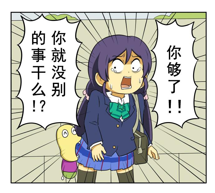 LL短篇合集【しいたけ锅つかみ】韩漫全集-第17话无删减无遮挡章节图片 
