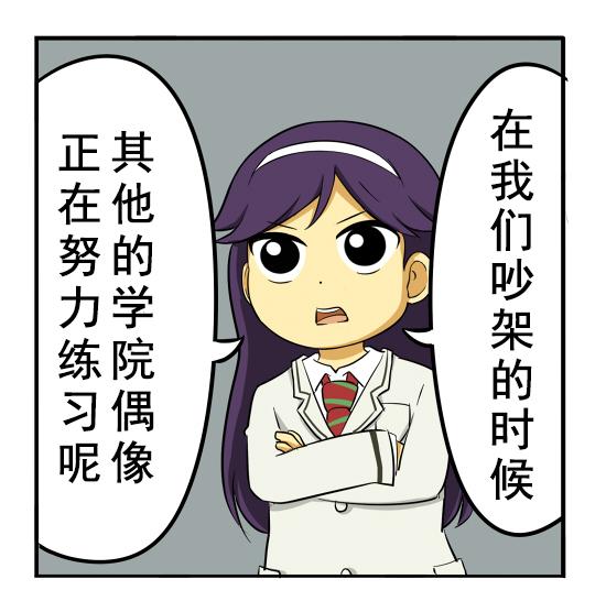 LL短篇合集【しいたけ锅つかみ】韩漫全集-第17话无删减无遮挡章节图片 