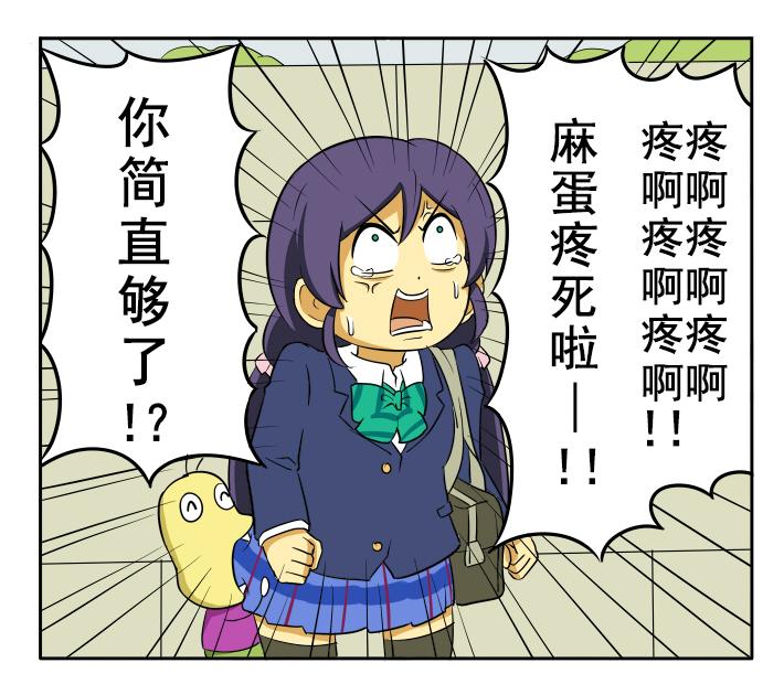 LL短篇合集【しいたけ锅つかみ】韩漫全集-第17话无删减无遮挡章节图片 
