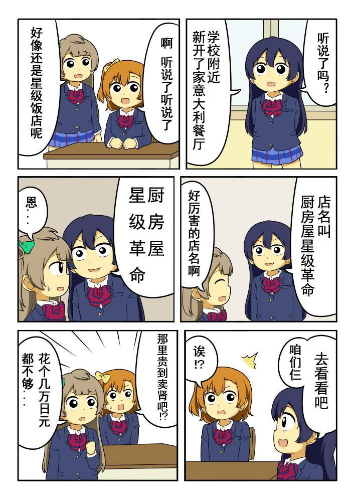 LL短篇合集【しいたけ锅つかみ】韩漫全集-第19话无删减无遮挡章节图片 