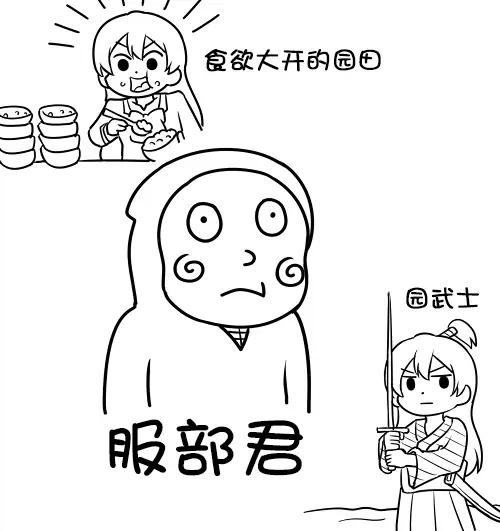 LL短篇合集【しいたけ锅つかみ】韩漫全集-第20话无删减无遮挡章节图片 