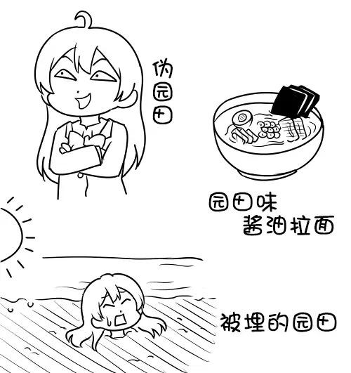 LL短篇合集【しいたけ锅つかみ】韩漫全集-第20话无删减无遮挡章节图片 