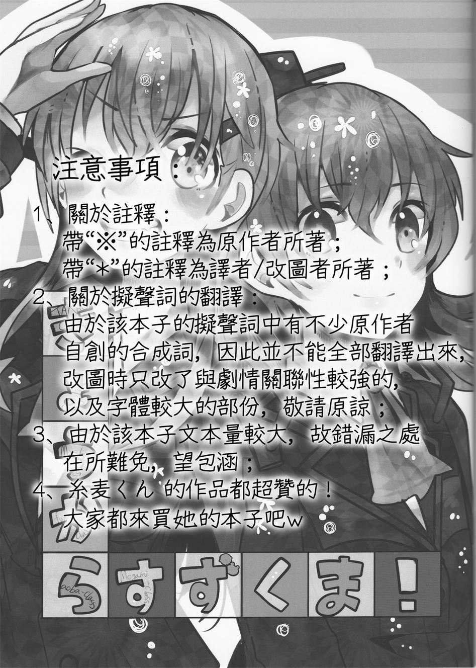 今天开始铃熊吧韩漫全集-短篇无删减无遮挡章节图片 
