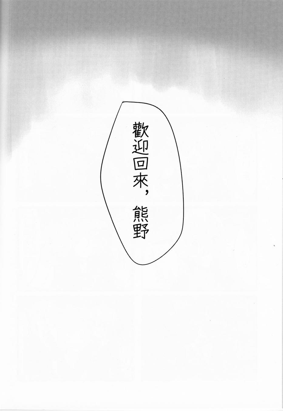 今天开始铃熊吧韩漫全集-短篇无删减无遮挡章节图片 