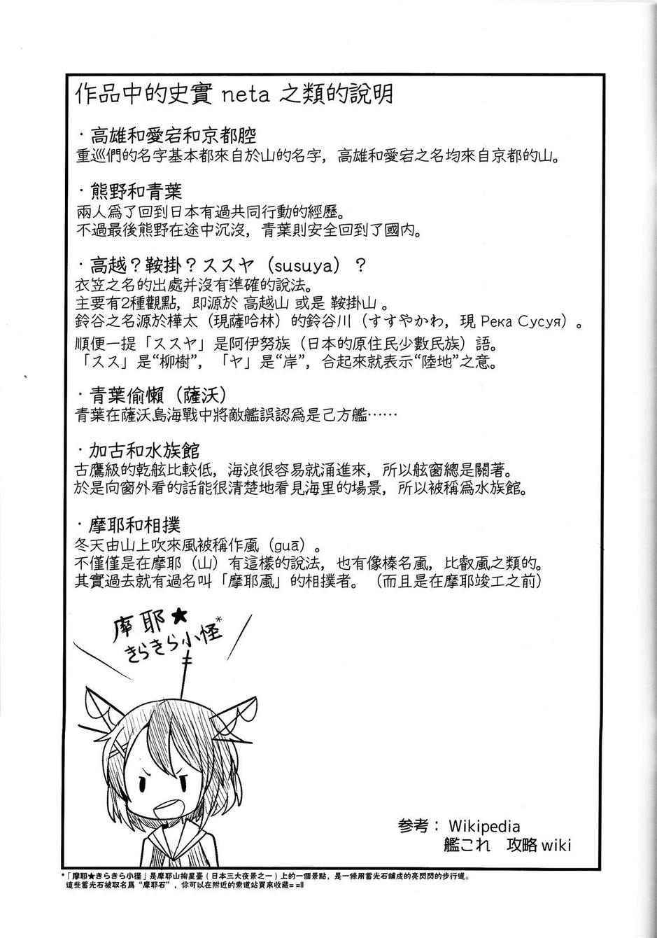 今天开始铃熊吧韩漫全集-短篇无删减无遮挡章节图片 