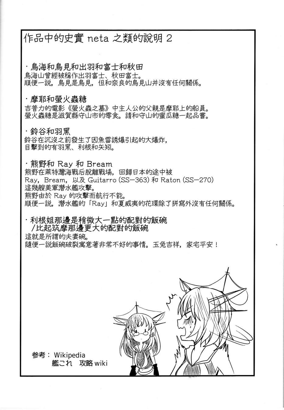 今天开始铃熊吧韩漫全集-短篇无删减无遮挡章节图片 