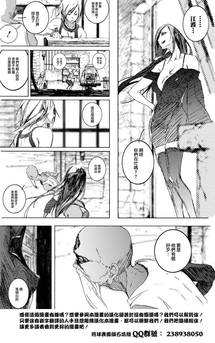 Proxy韩漫全集-短篇无删减无遮挡章节图片 