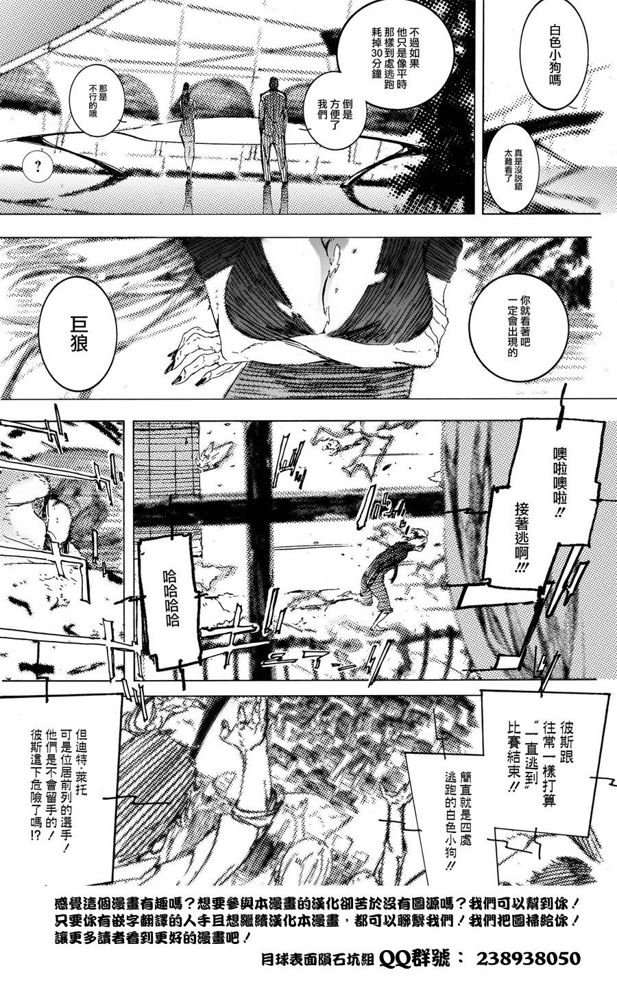 Proxy韩漫全集-短篇无删减无遮挡章节图片 