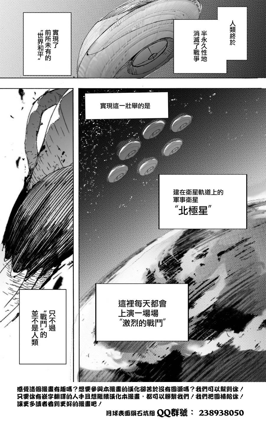 Proxy韩漫全集-短篇无删减无遮挡章节图片 