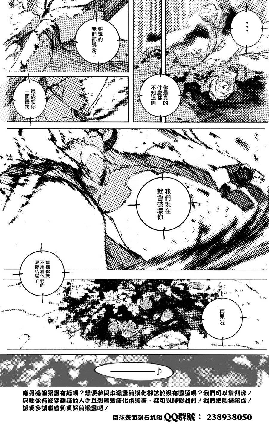Proxy韩漫全集-短篇无删减无遮挡章节图片 