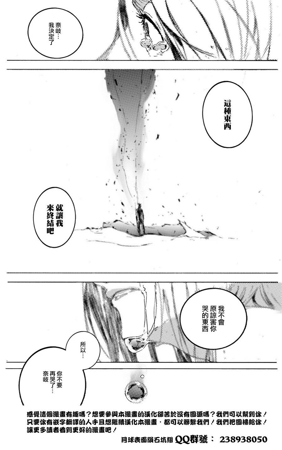 Proxy韩漫全集-短篇无删减无遮挡章节图片 
