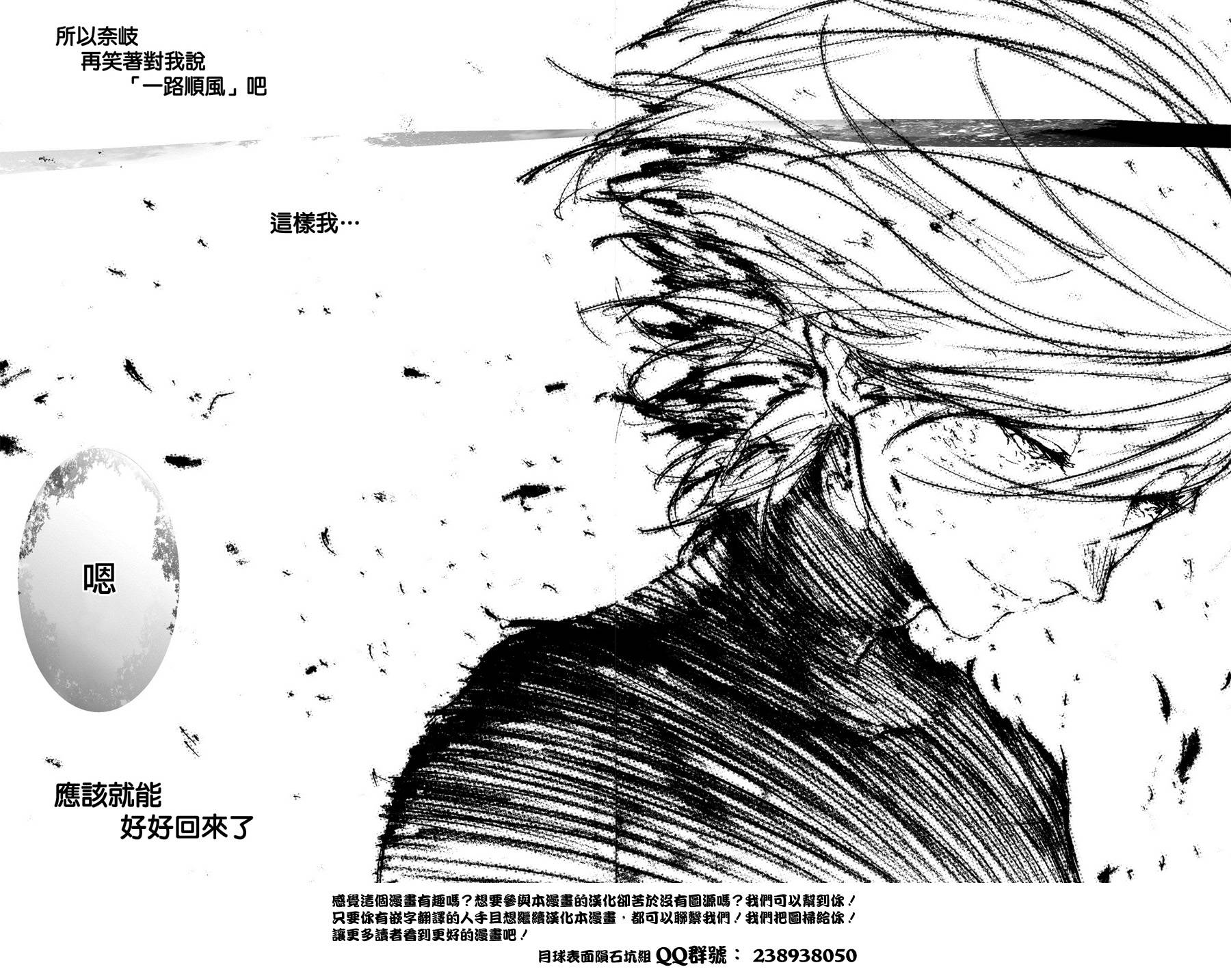 Proxy韩漫全集-短篇无删减无遮挡章节图片 
