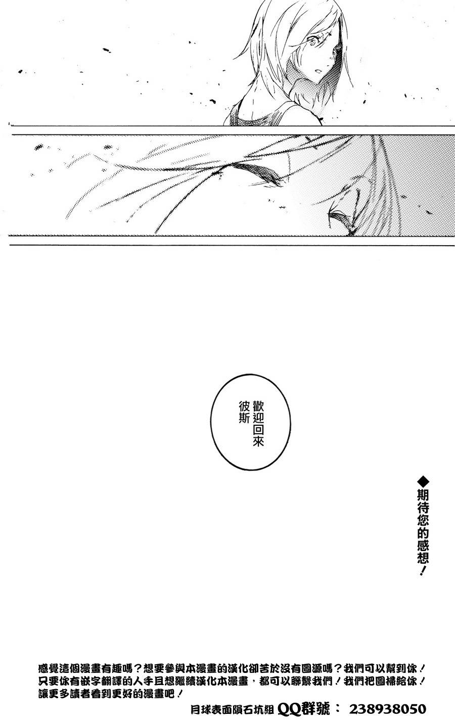 Proxy韩漫全集-短篇无删减无遮挡章节图片 