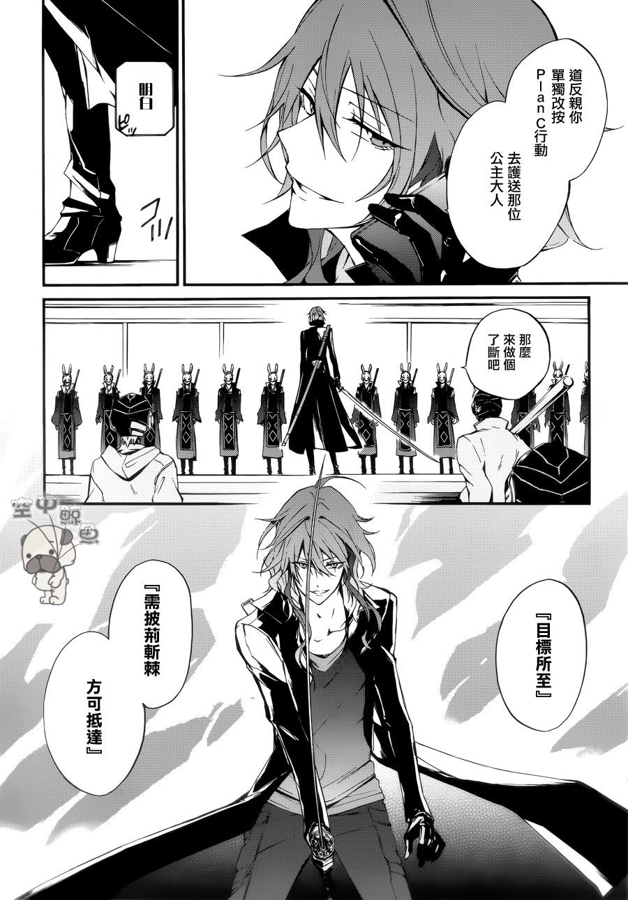 K MISSING KINGS韩漫全集-第01话无删减无遮挡章节图片 
