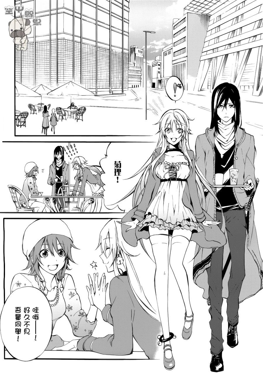 K MISSING KINGS韩漫全集-第01话无删减无遮挡章节图片 