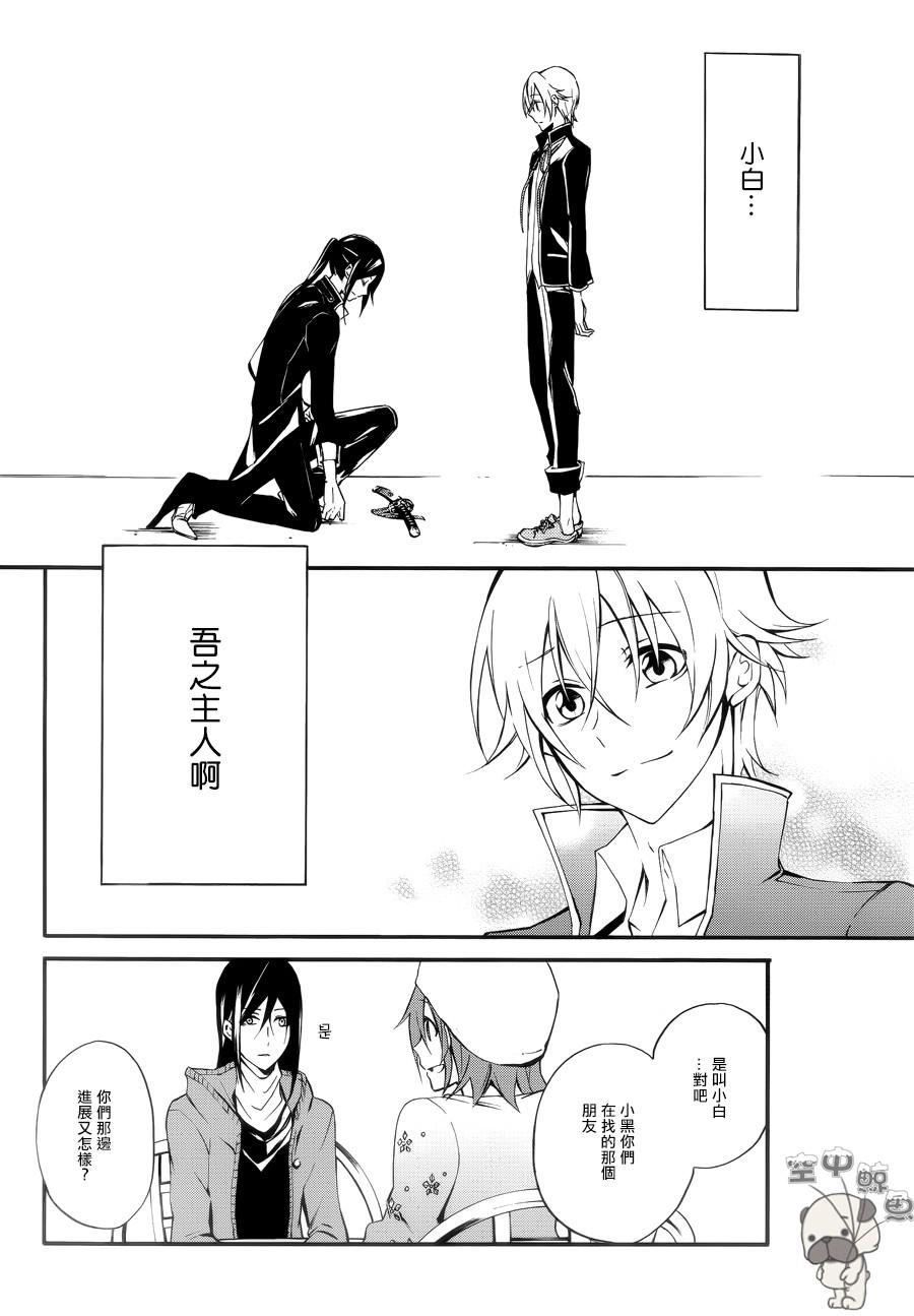 K MISSING KINGS韩漫全集-第01话无删减无遮挡章节图片 