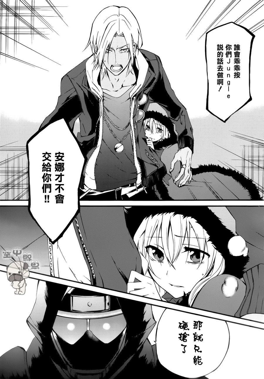K MISSING KINGS韩漫全集-第01话无删减无遮挡章节图片 