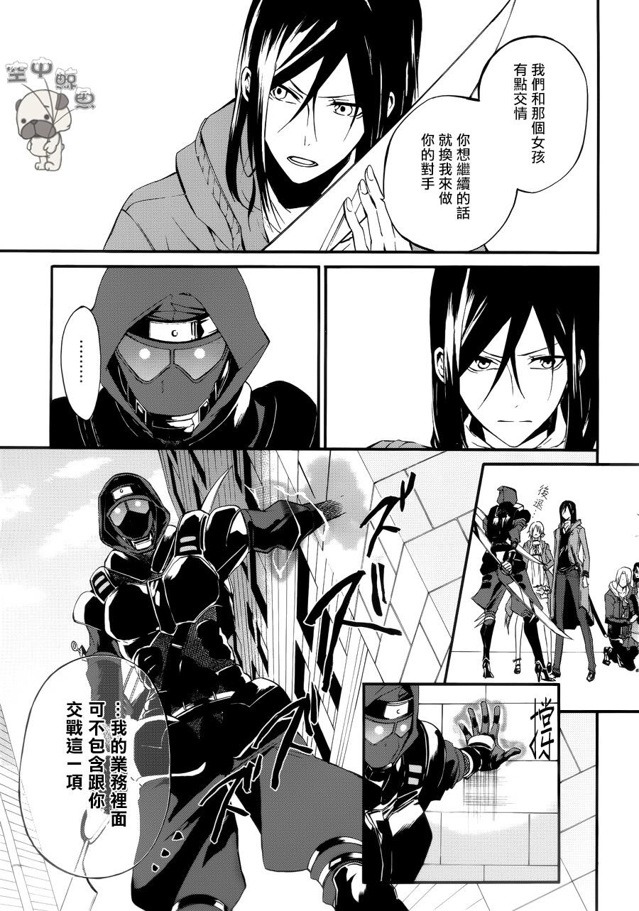 K MISSING KINGS韩漫全集-第01话无删减无遮挡章节图片 