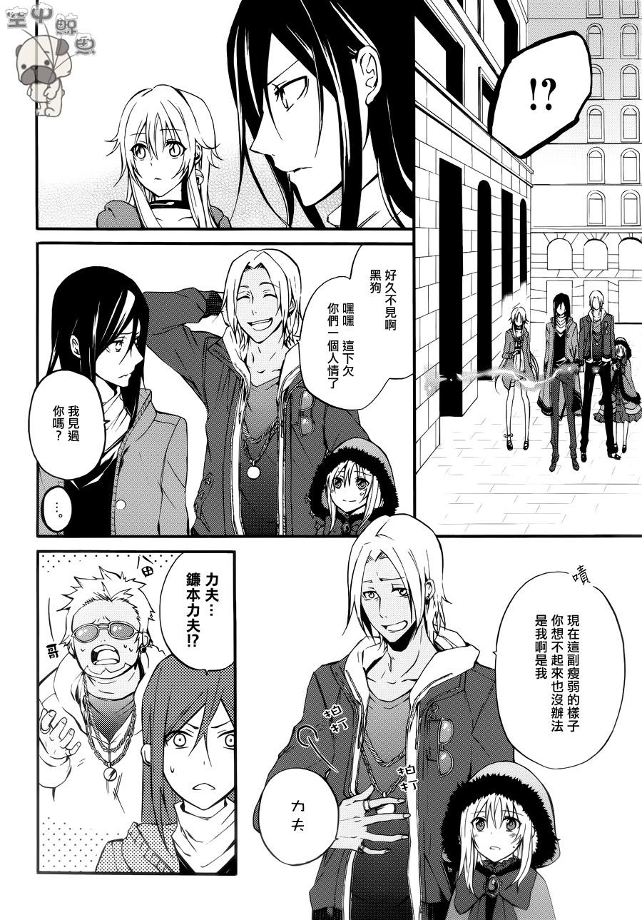 K MISSING KINGS韩漫全集-第01话无删减无遮挡章节图片 