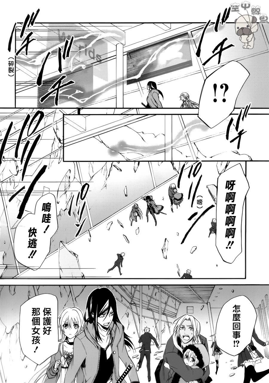 K MISSING KINGS韩漫全集-第01话无删减无遮挡章节图片 