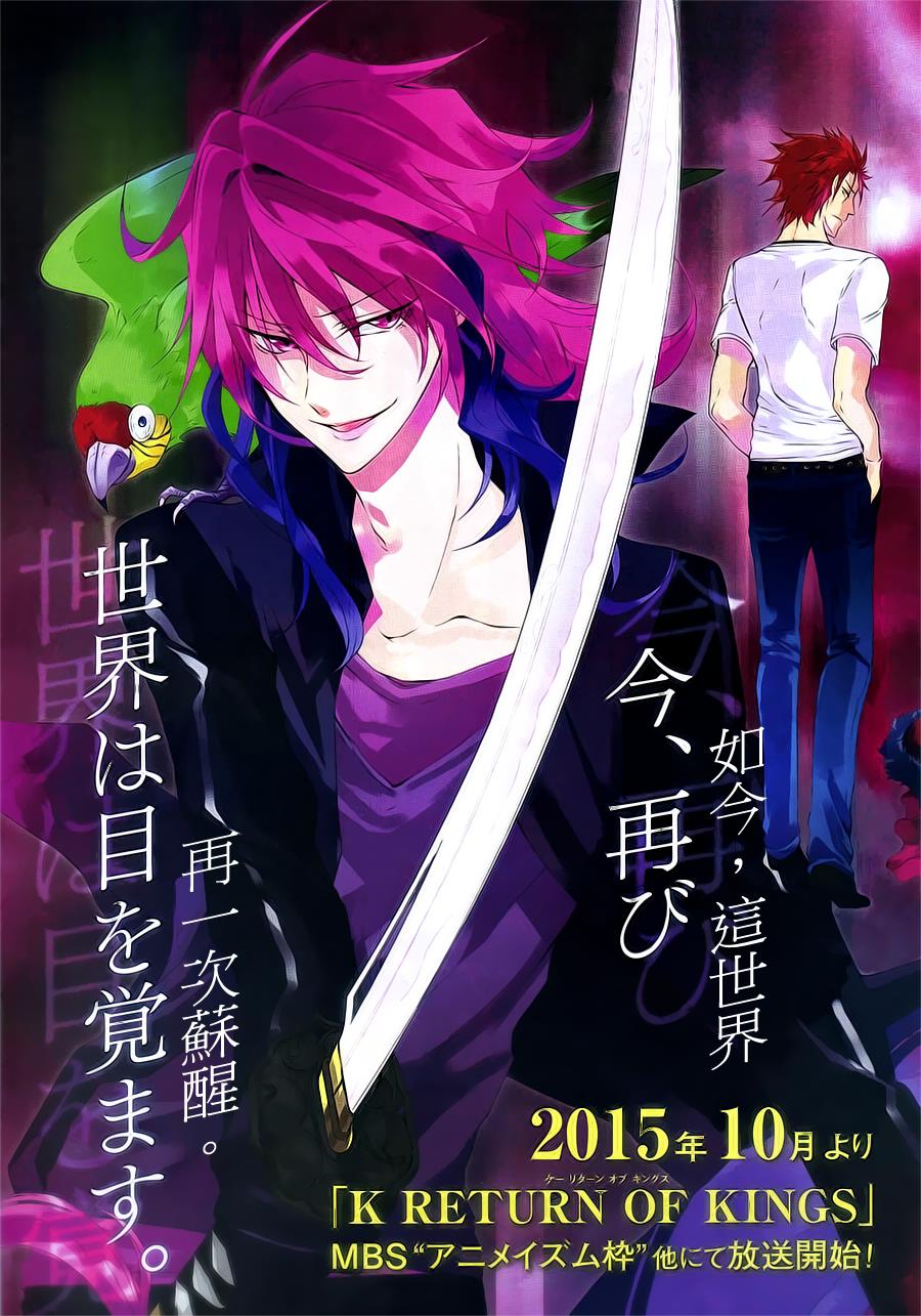 K MISSING KINGS韩漫全集-第01话无删减无遮挡章节图片 