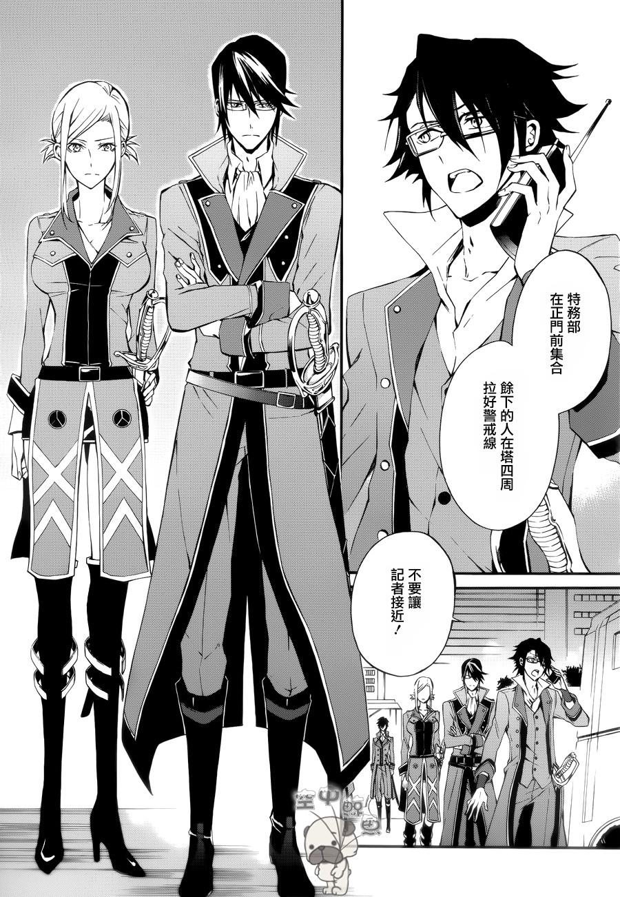 K MISSING KINGS韩漫全集-第01话无删减无遮挡章节图片 