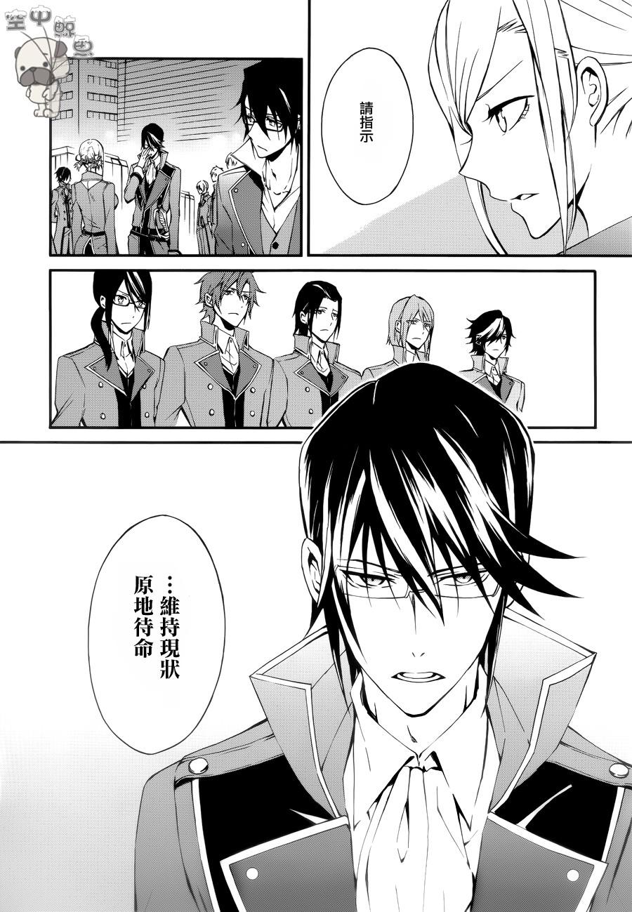 K MISSING KINGS韩漫全集-第01话无删减无遮挡章节图片 